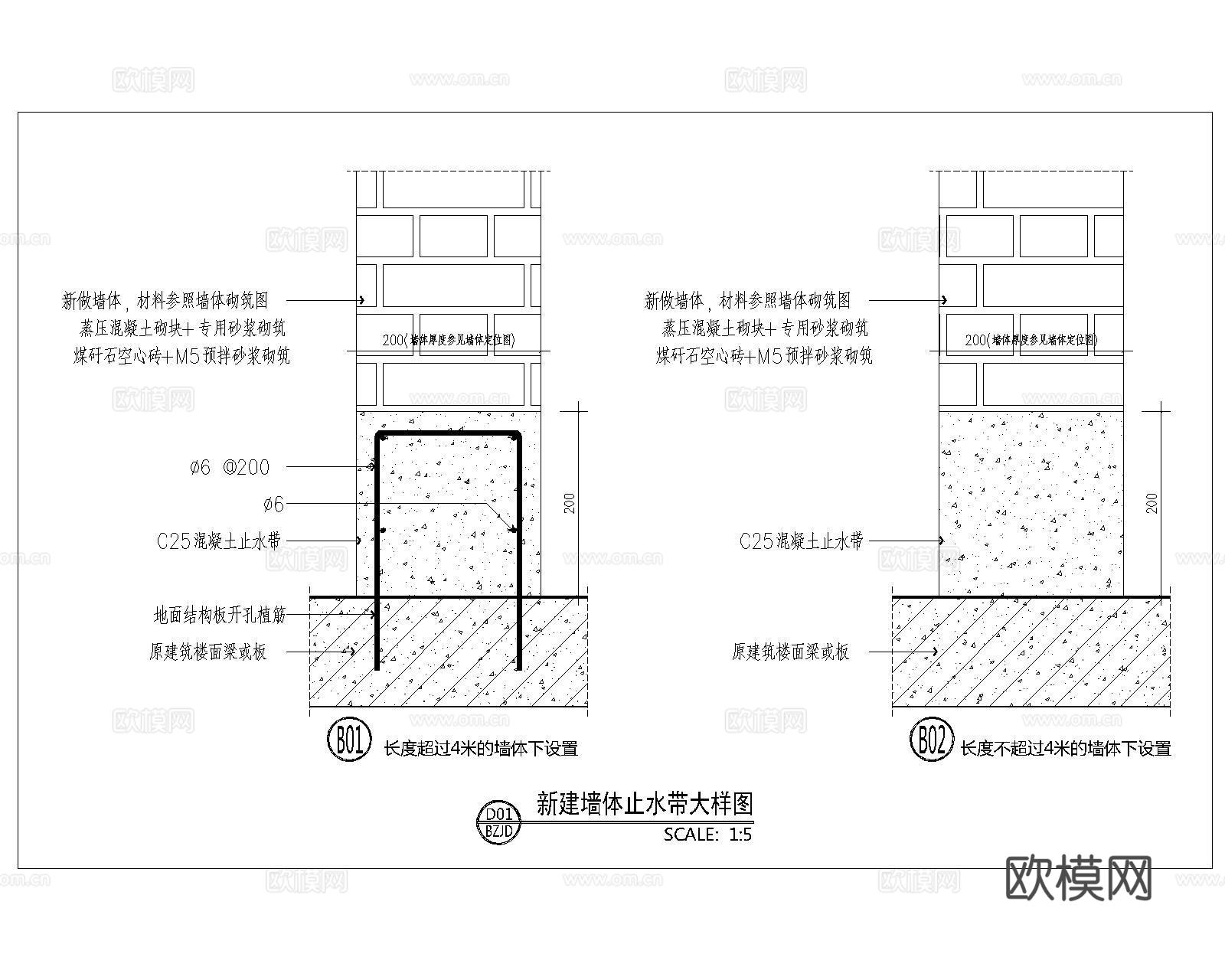 砖砌体结构砖墙CADcad施工图