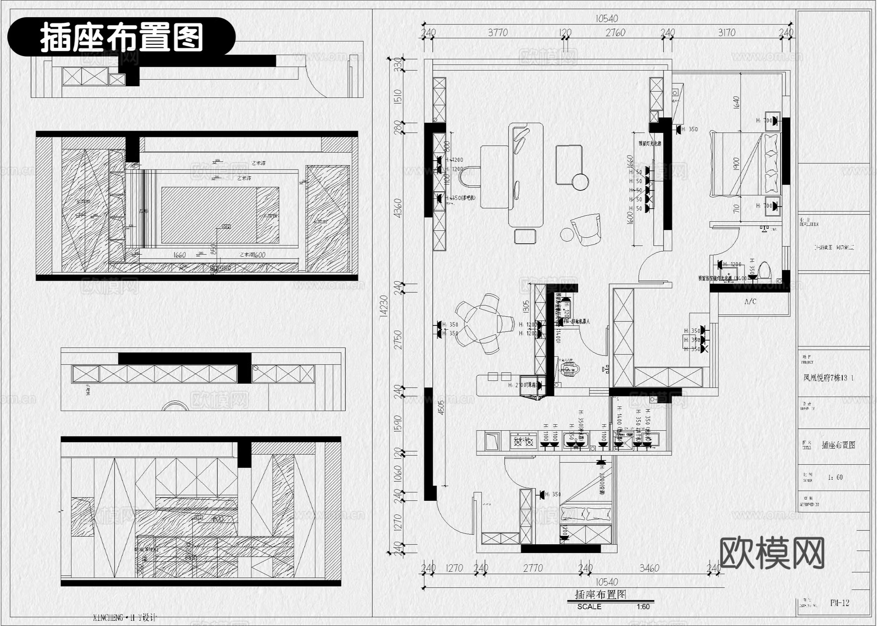 样板间 中古风家装 大平层 中古风别墅 家装户型图cad施工图
