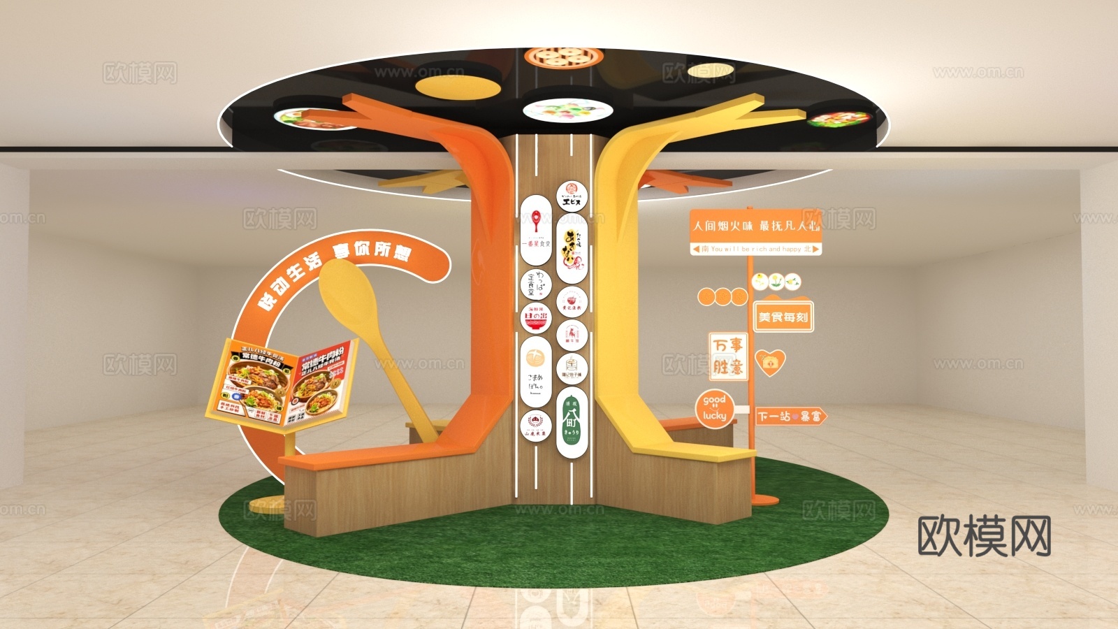 商场包柱设计 休息区 合影点 柱子设计 展示柱 打卡点3d模型下载（渲染图2）