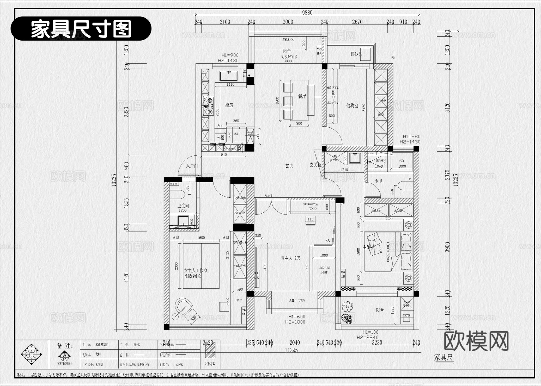 样板间 中古风家装 大平层 中古风别墅 家装户型图cad施工图