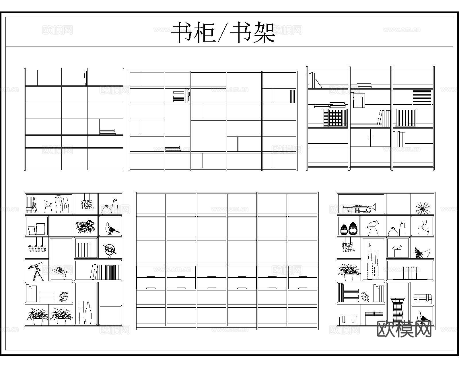 书柜书架CADcad施工图