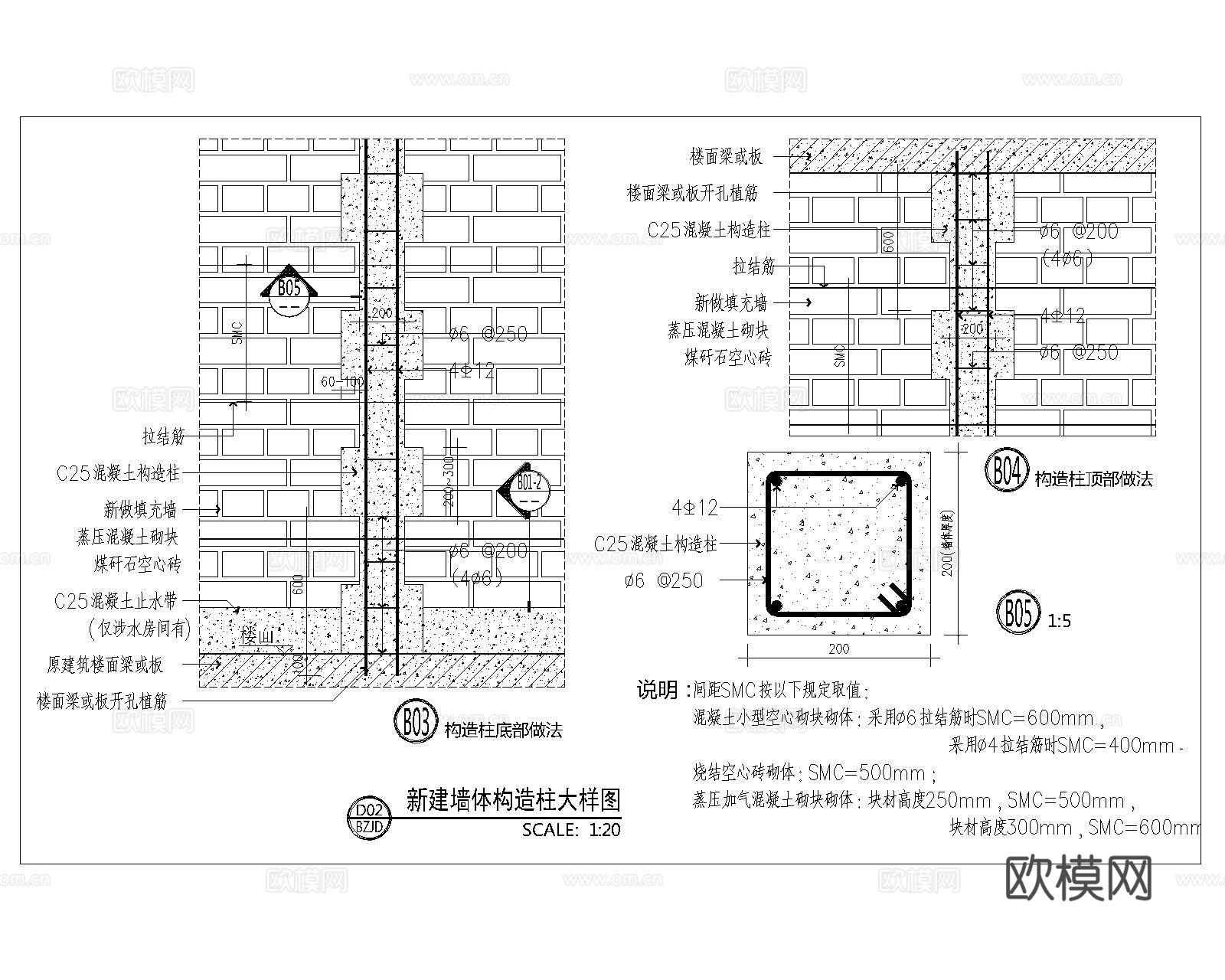砖砌体结构砖墙CADcad施工图