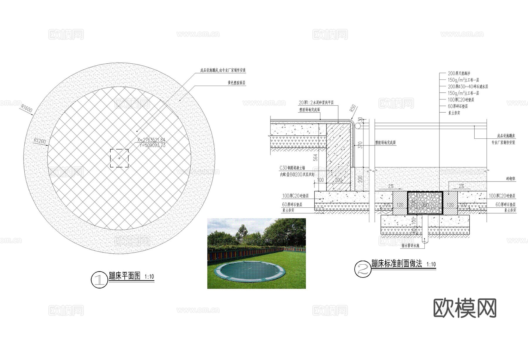 儿童器材 儿童蹦床 儿童活动区 蹦床 儿童游乐设施cad施工图
