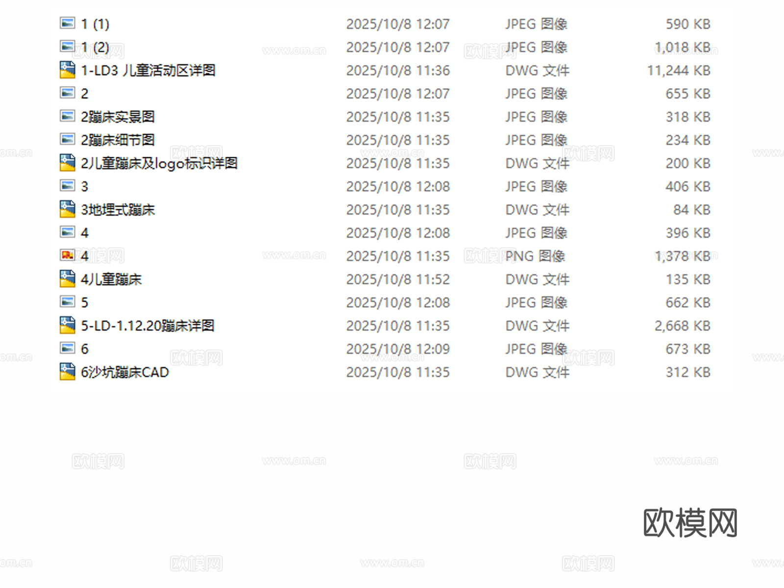 儿童器材 儿童蹦床 儿童活动区 蹦床 儿童游乐设施cad施工图