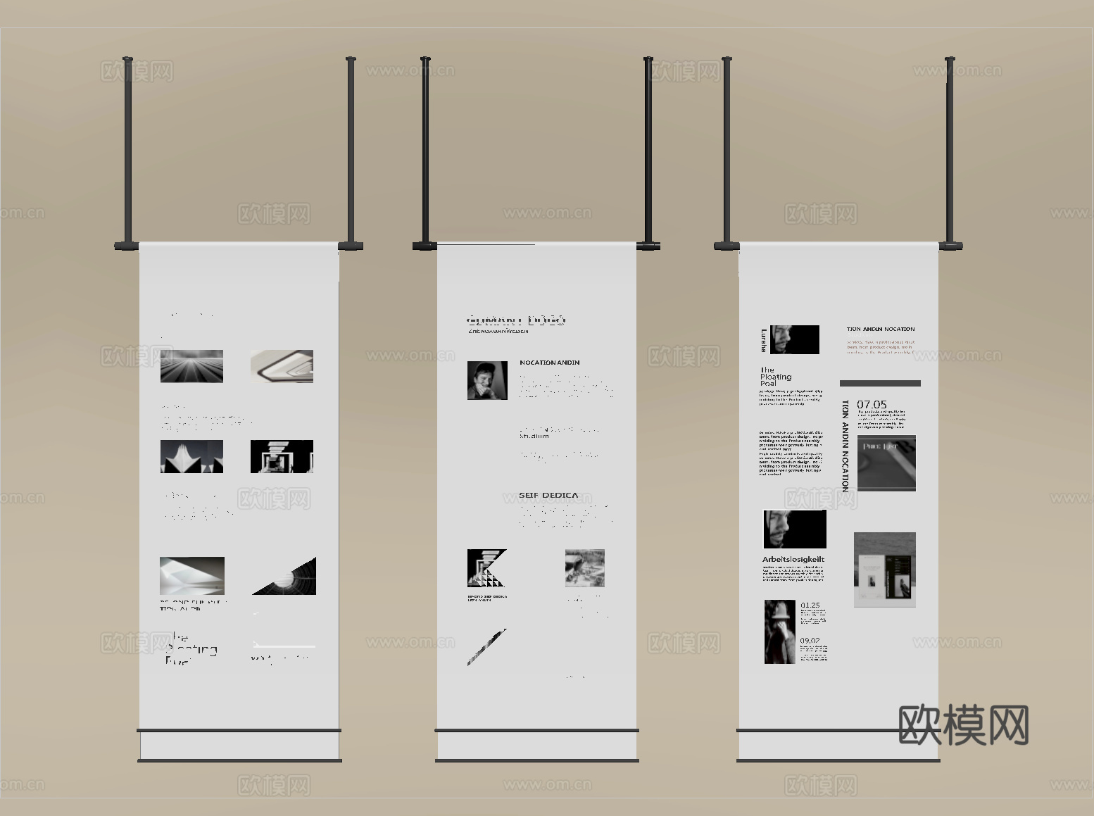 现代广告墙 海报墙 品牌墙 展示墙su模型