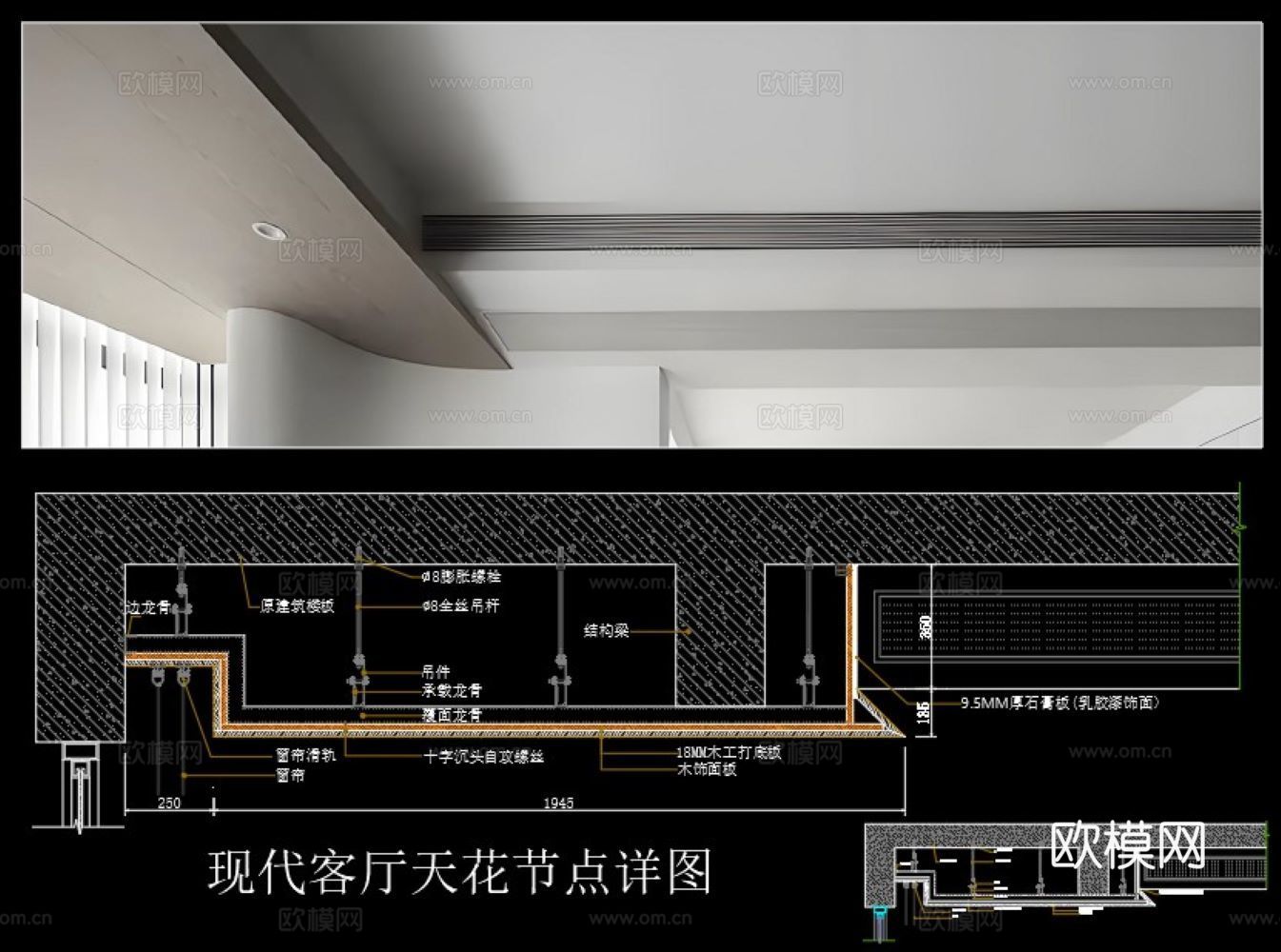 客厅天花造型节点详图cad施工图