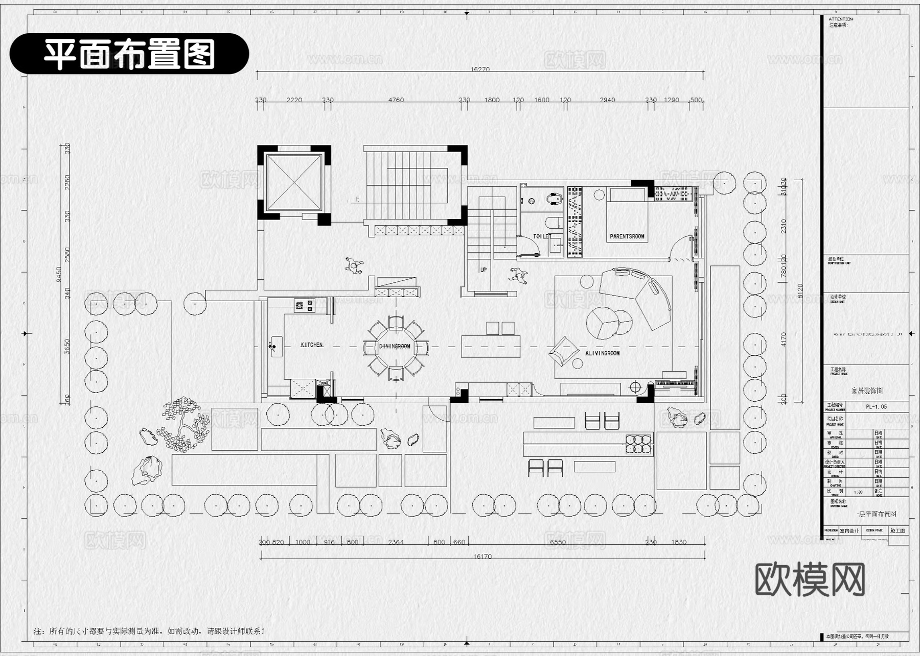 样板间 中古风家装 大平层 中古风别墅 家装户型图cad施工图