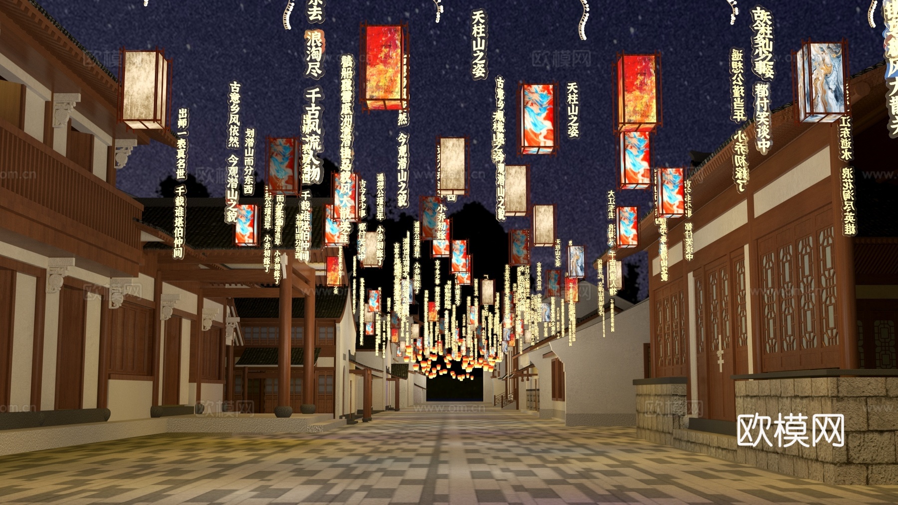 灯笼街道 灯笼吊饰 诗句吊饰装饰 鱼灯灯笼 孔明灯 灯笼通道3d模型下载（渲染图1）