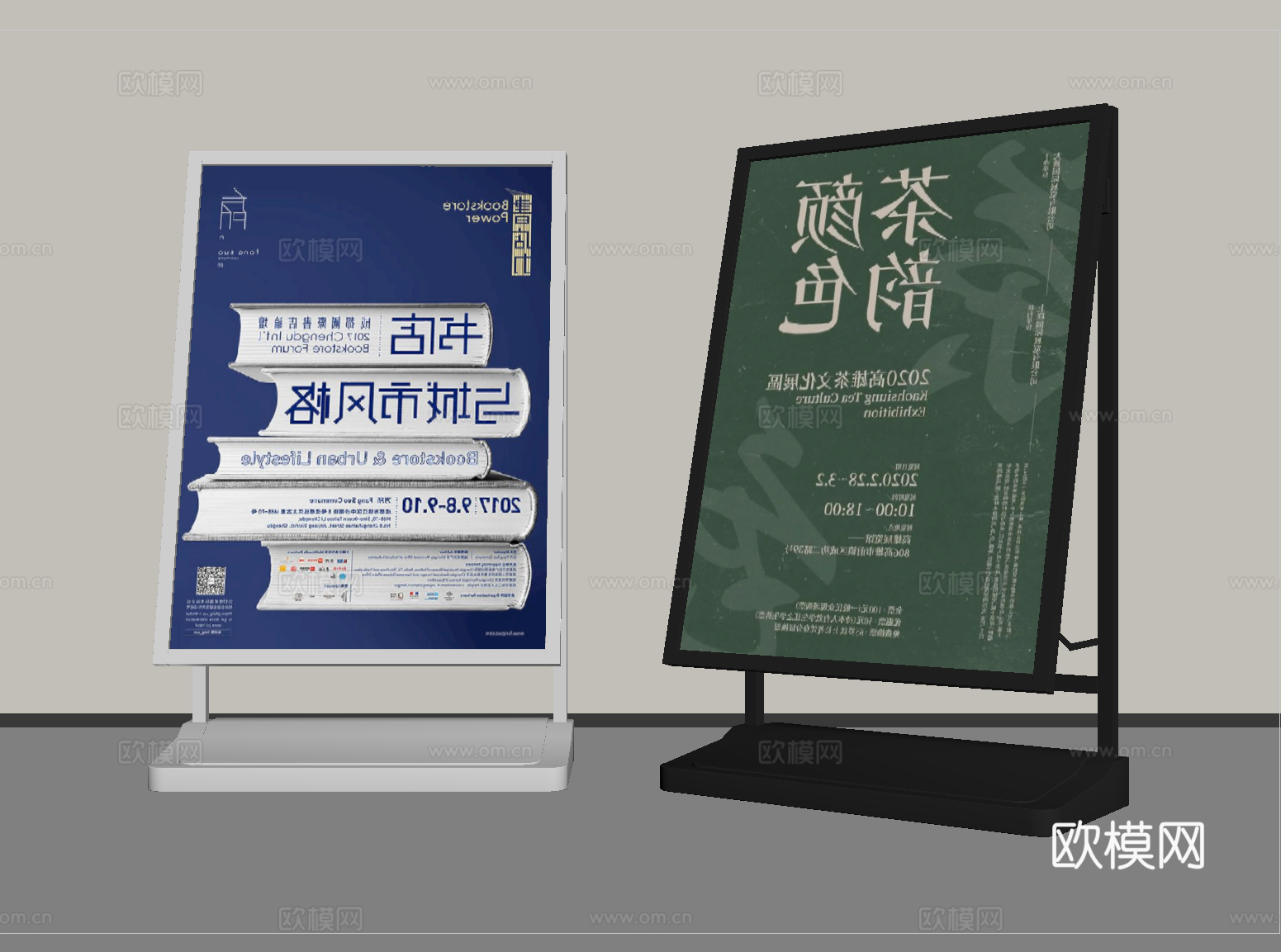 现代展示架 广告牌su模型