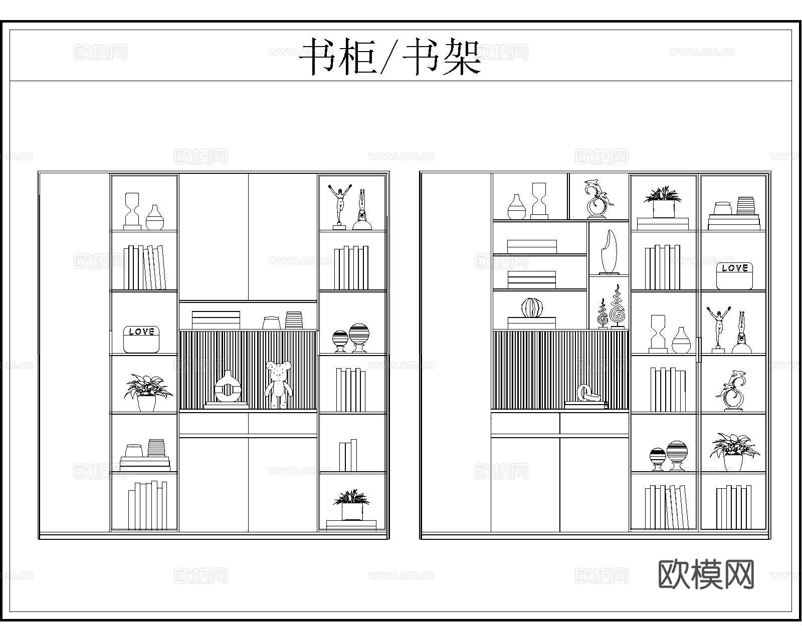 书柜书架CADcad施工图