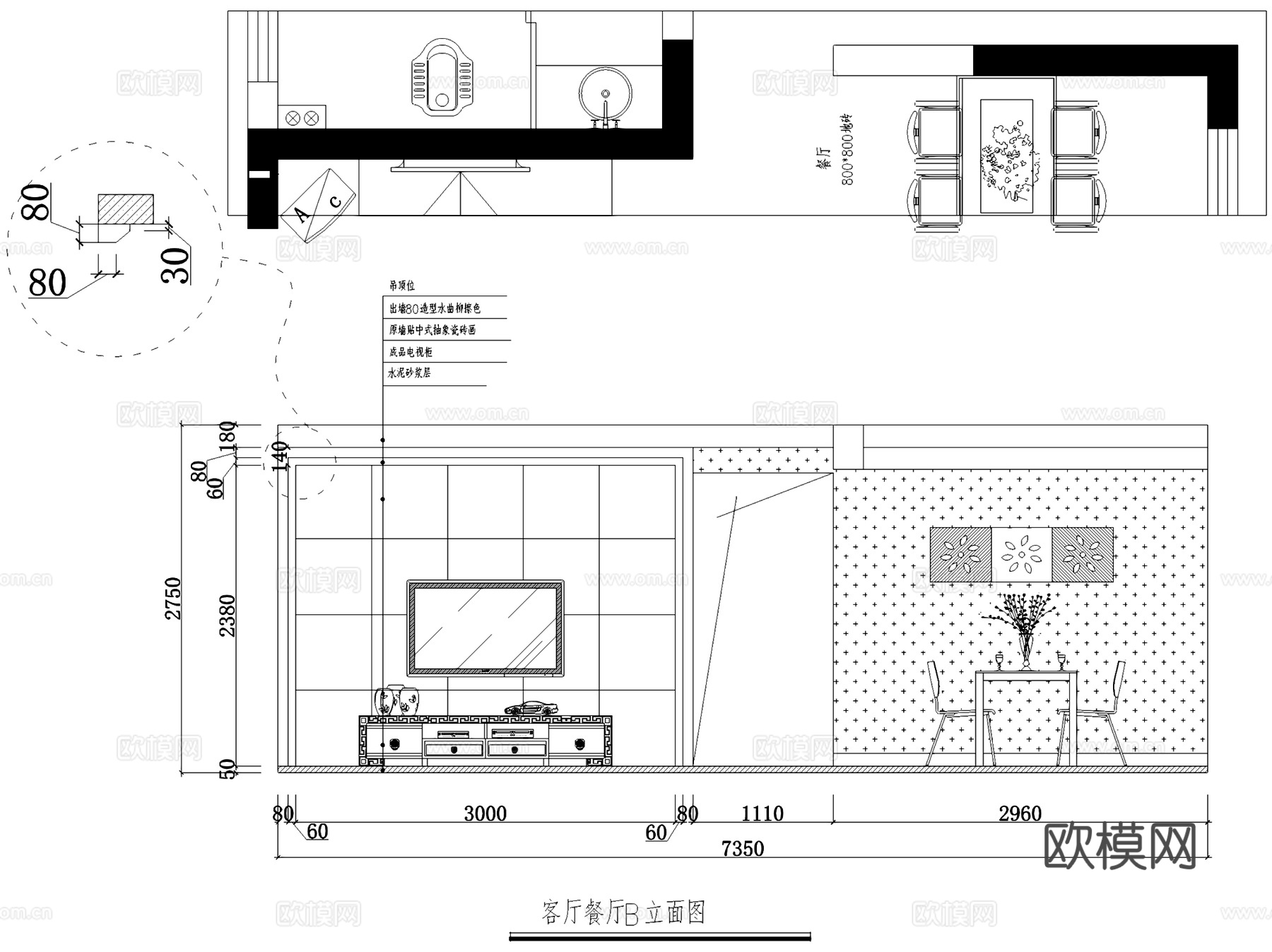 株洲御山河苑2期7-508三室两厅两卫私宅室内家装CADcad施工图