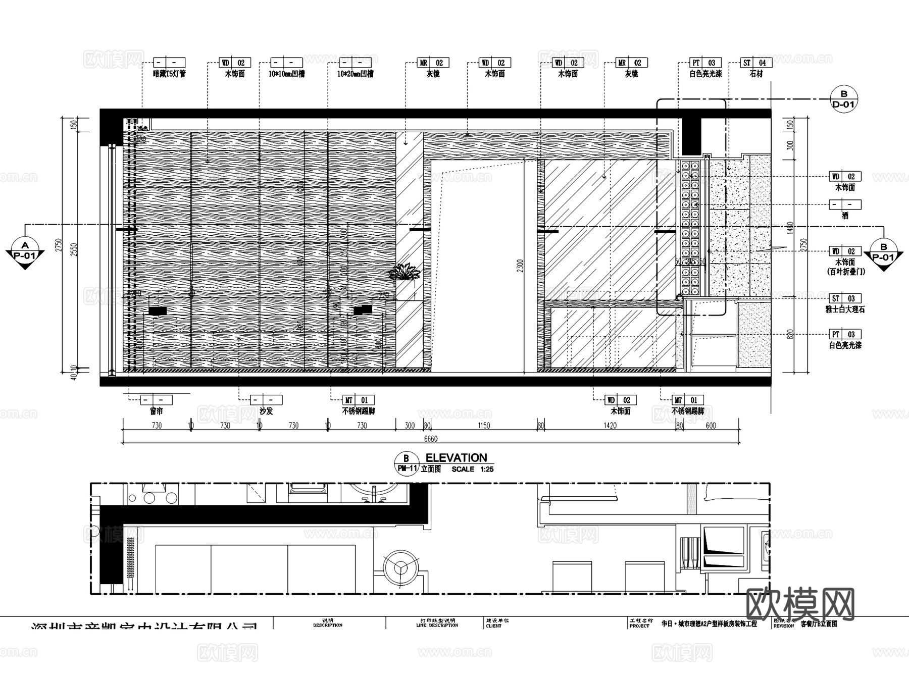 华日城市理想A2户型四室两厅室内家装CAD施工图整套cad施工图