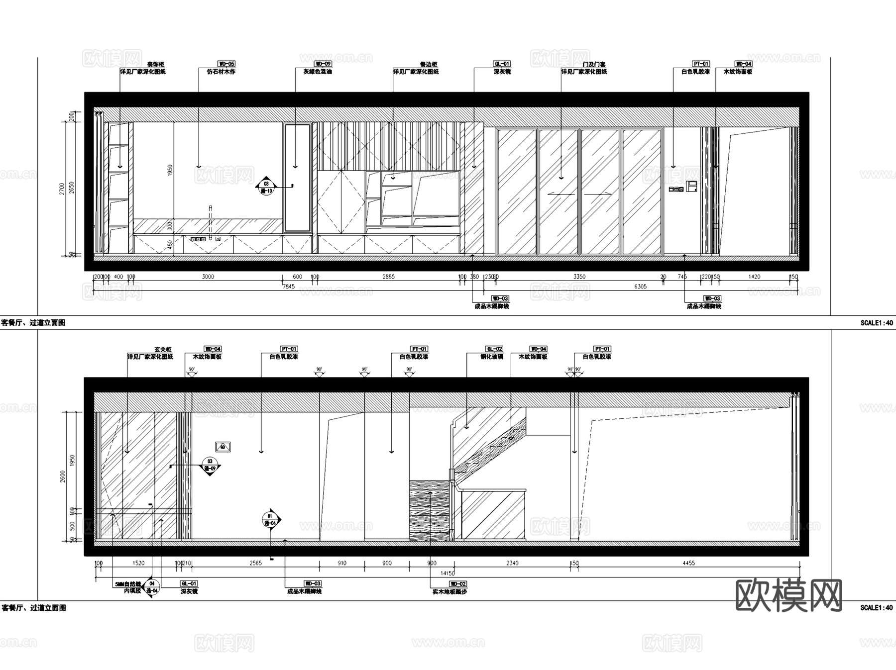 中加生态示范区枫博园三层别墅室内家装CAD施工图cad施工图