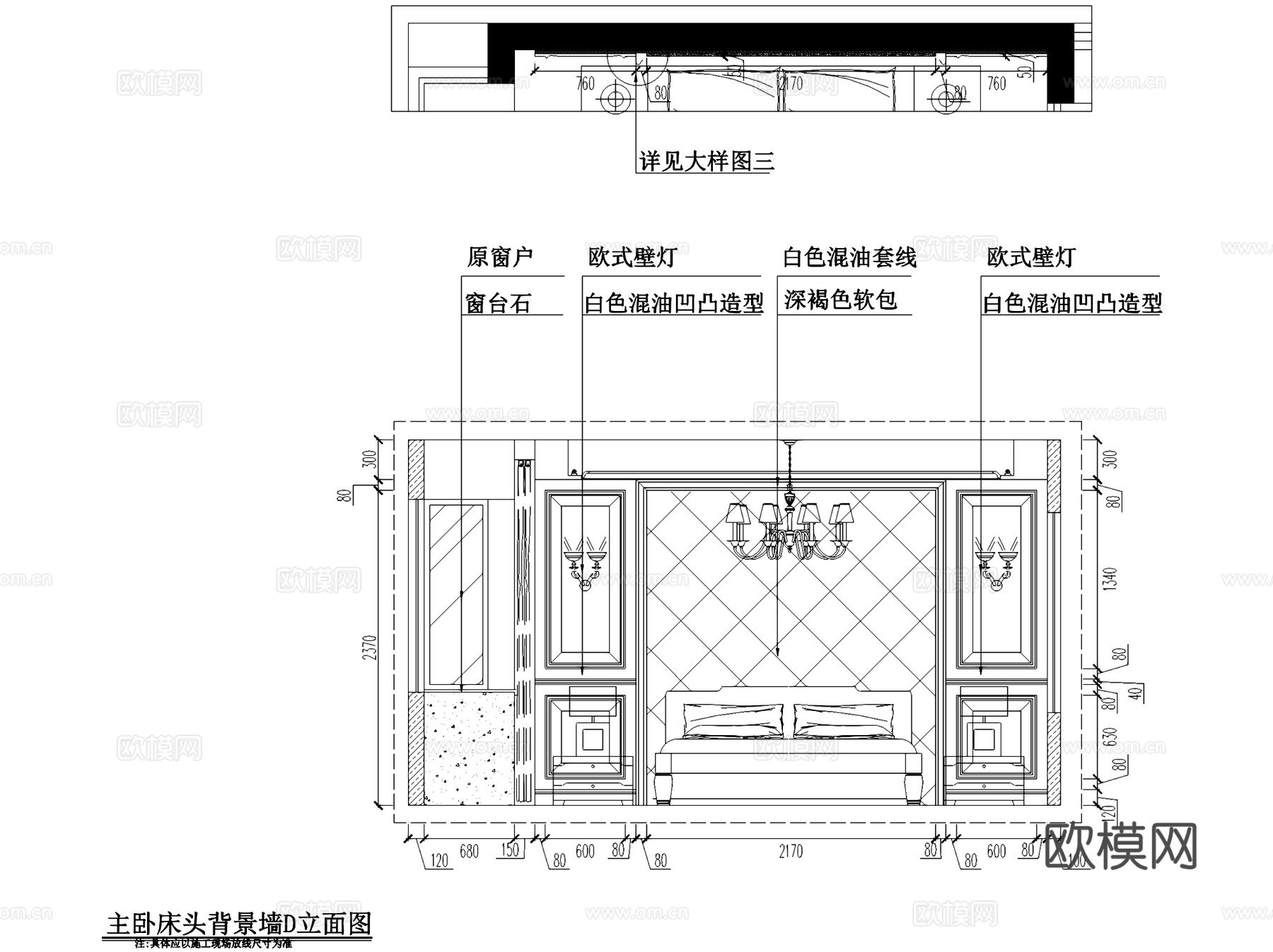 欧式三室两厅两卫私宅室内家装CAD施工图cad施工图