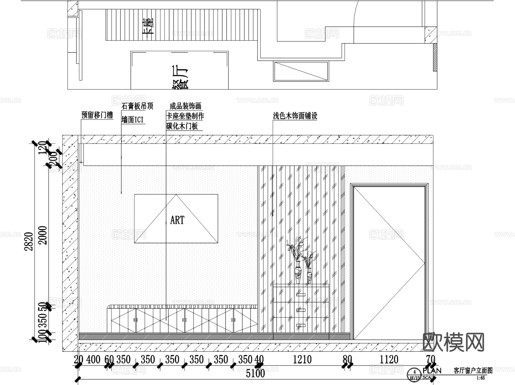 锦泽花园12-604北欧风三室两厅两卫室内家装CAD施工图cad施工图