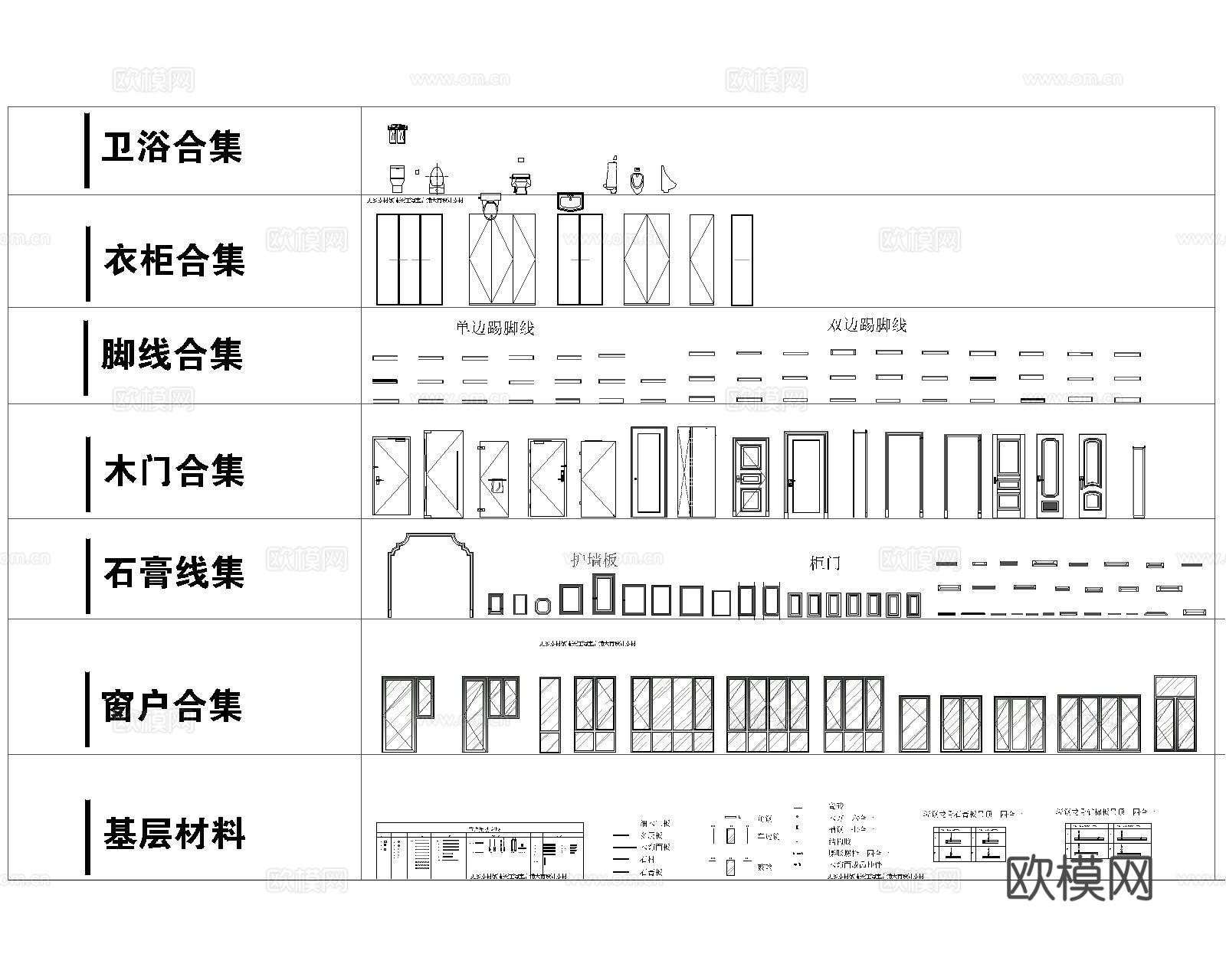 动态综合图库cad施工图