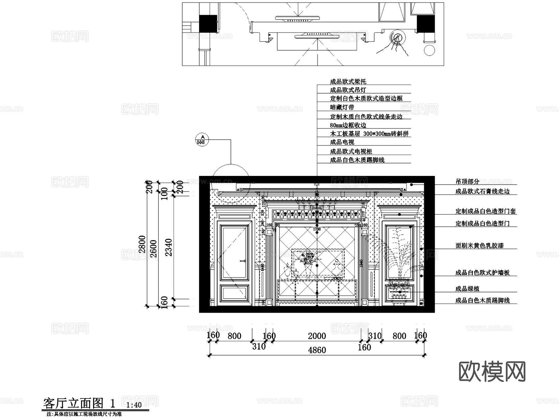 美式四室两厅两卫私宅室内家装CAD施工图cad施工图