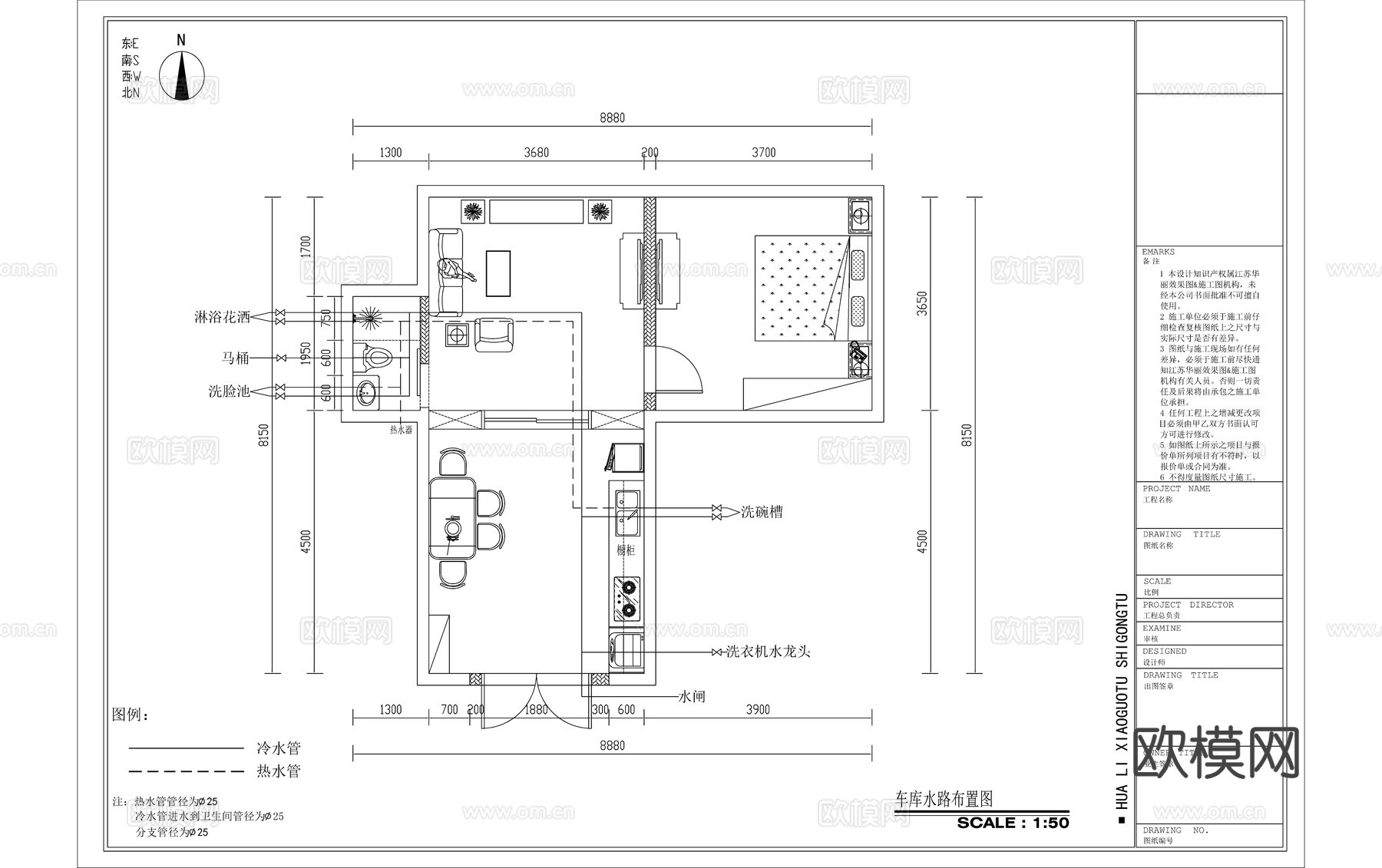 现代出租房平面方案图cad施工图