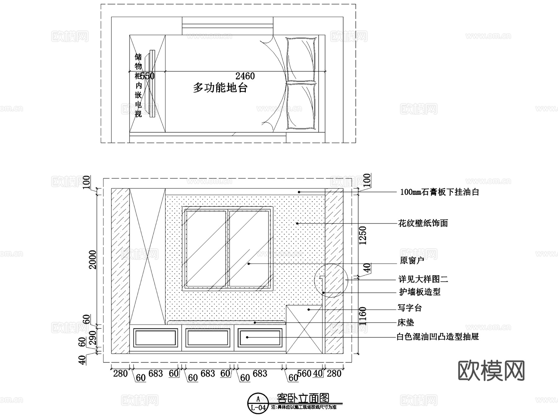 田园乡村风两室两厅一卫室内家装CAD施工图cad施工图