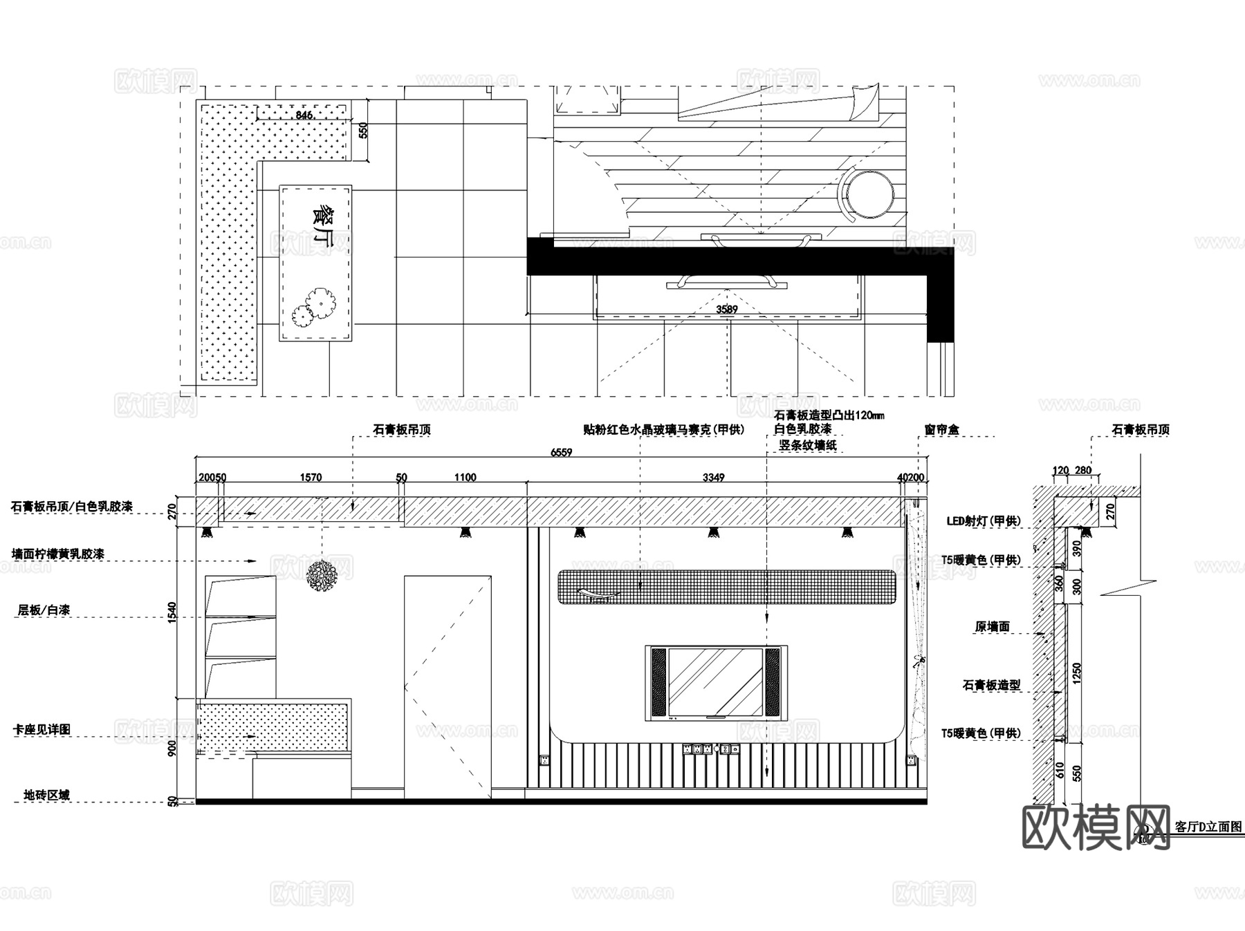 金地艺境1#16单元两室两厅一卫室内家装CAD施工图cad施工图