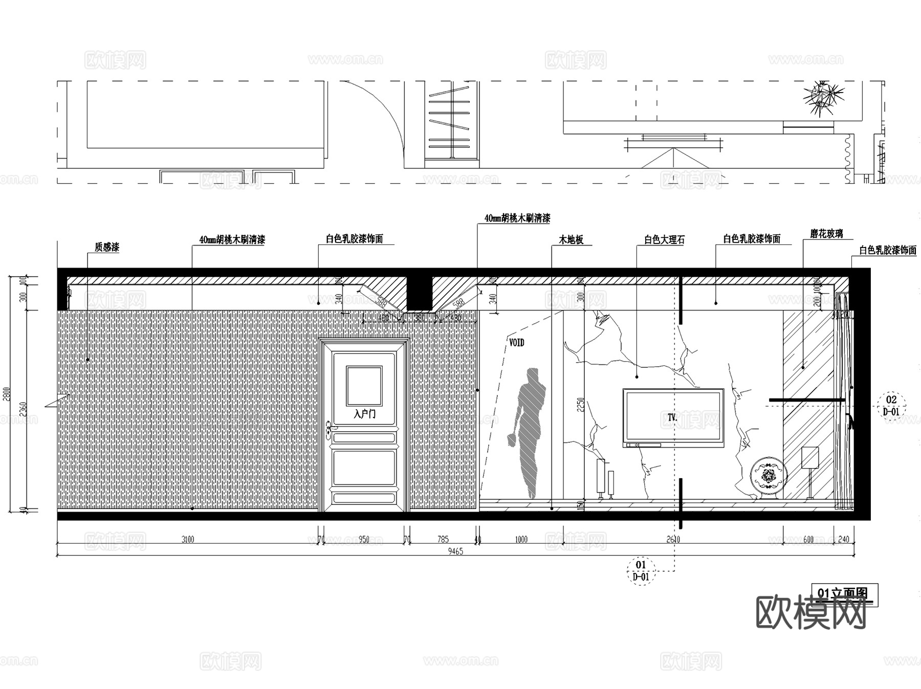 新疆私宅三室两厅一卫室内家装CAD施工图整套+3Dmax模型cad施工图