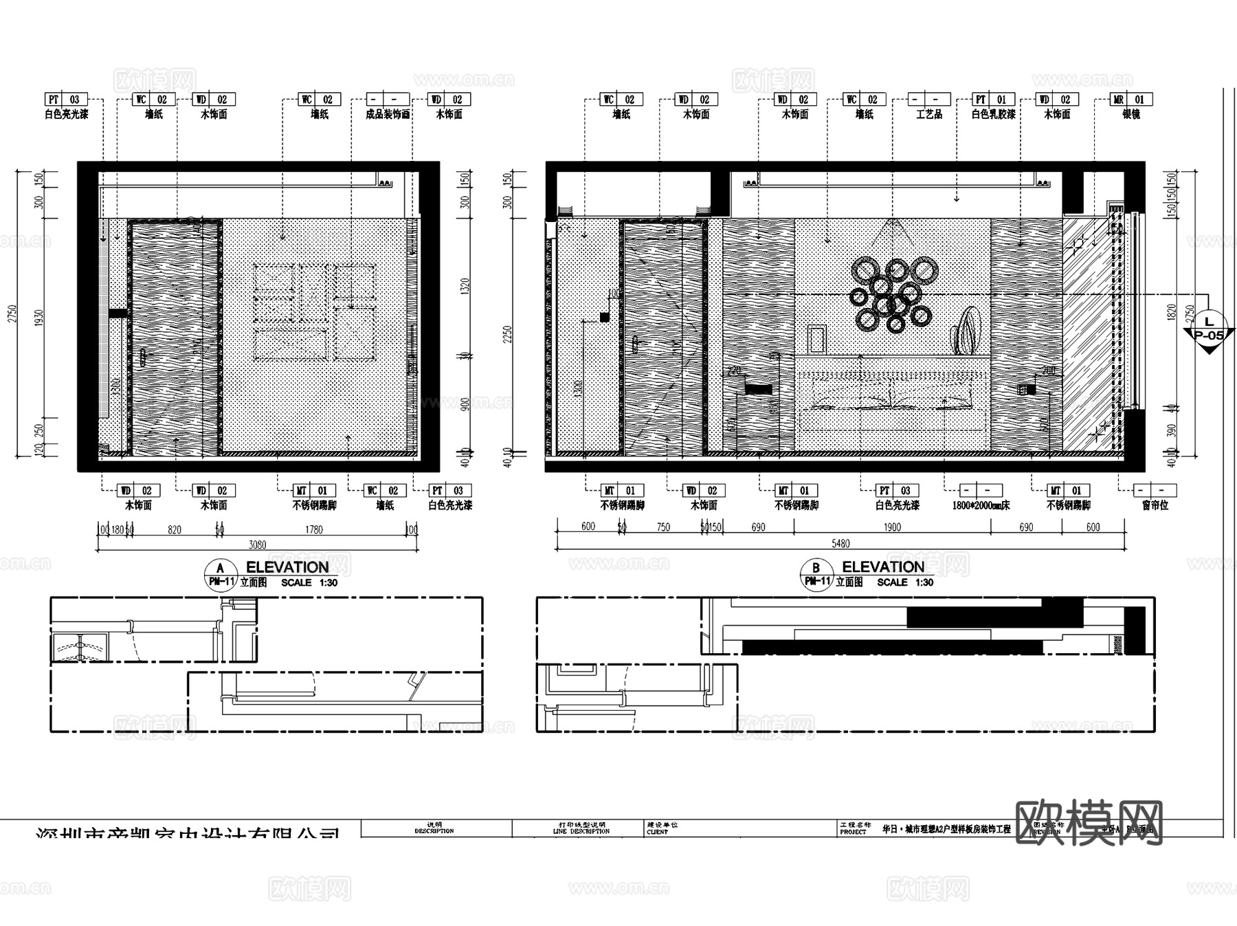 华日城市理想A2户型四室两厅室内家装CAD施工图整套cad施工图