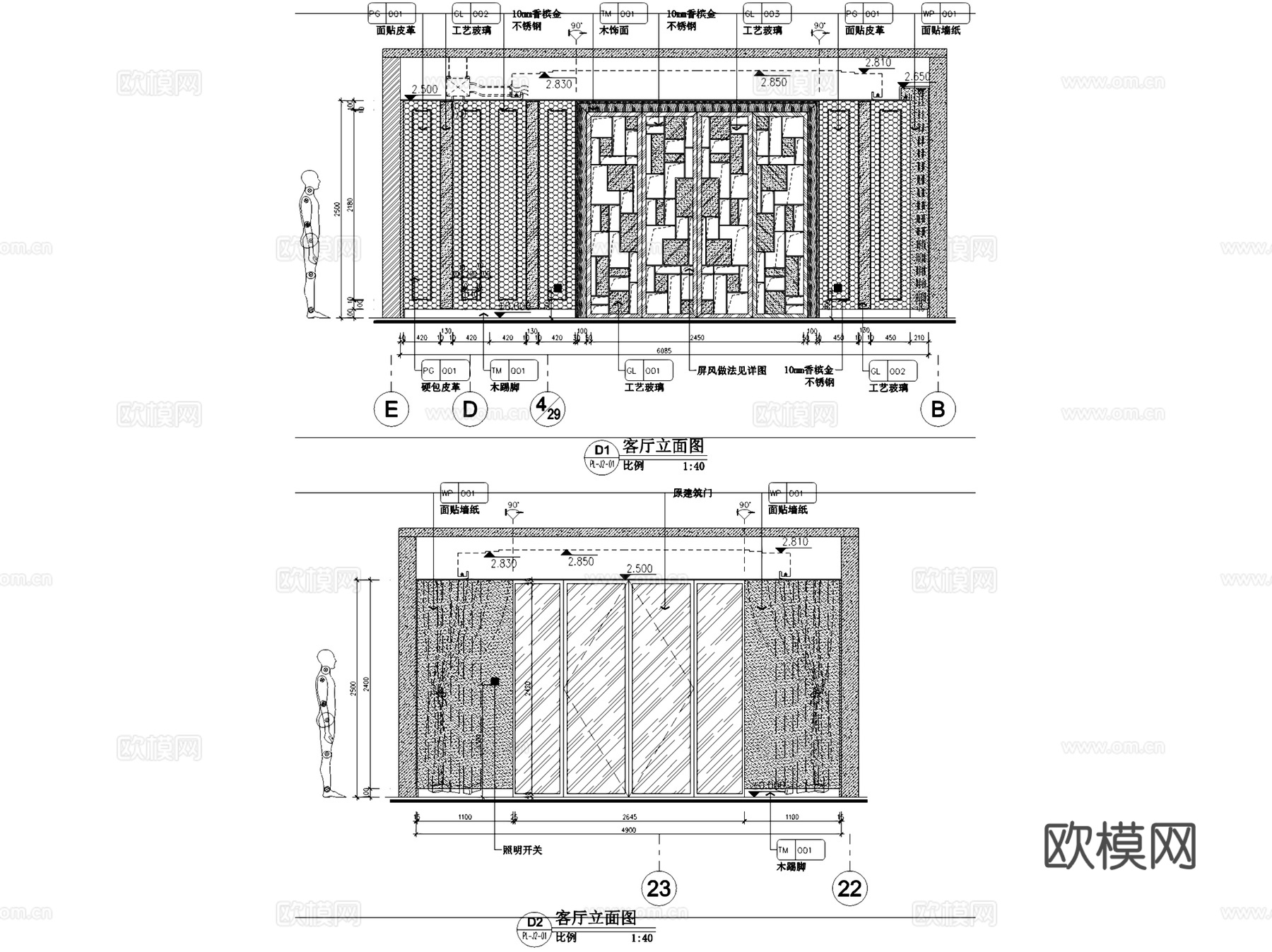 龙城华府样板间J2户型大平层中式四室两厅三卫室内家装CAD施cad施工图