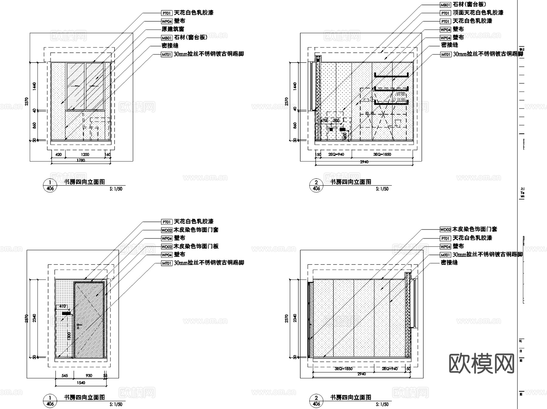 新城控股淹城南143户型洋房样板房四室两厅两卫室内家装CADcad施工图