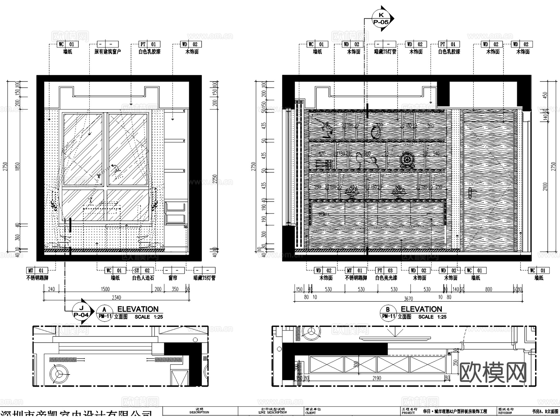 华日城市理想A2户型四室两厅室内家装CAD施工图整套cad施工图