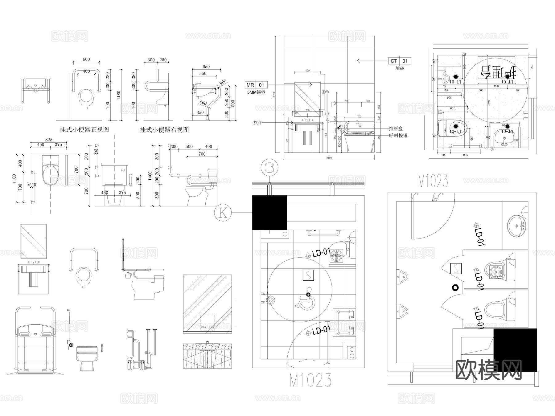 6套无障碍卫生间残卫CAD施工图节点详图cad施工图