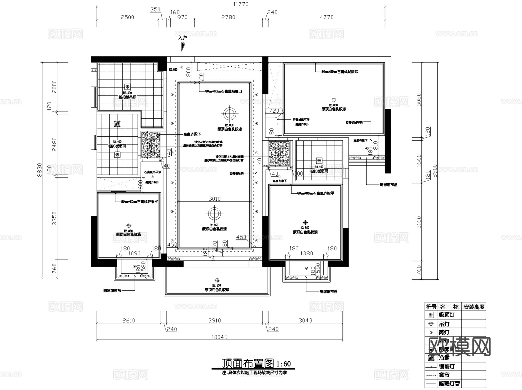 欧式三室两厅两卫私宅室内家装CAD施工图cad施工图