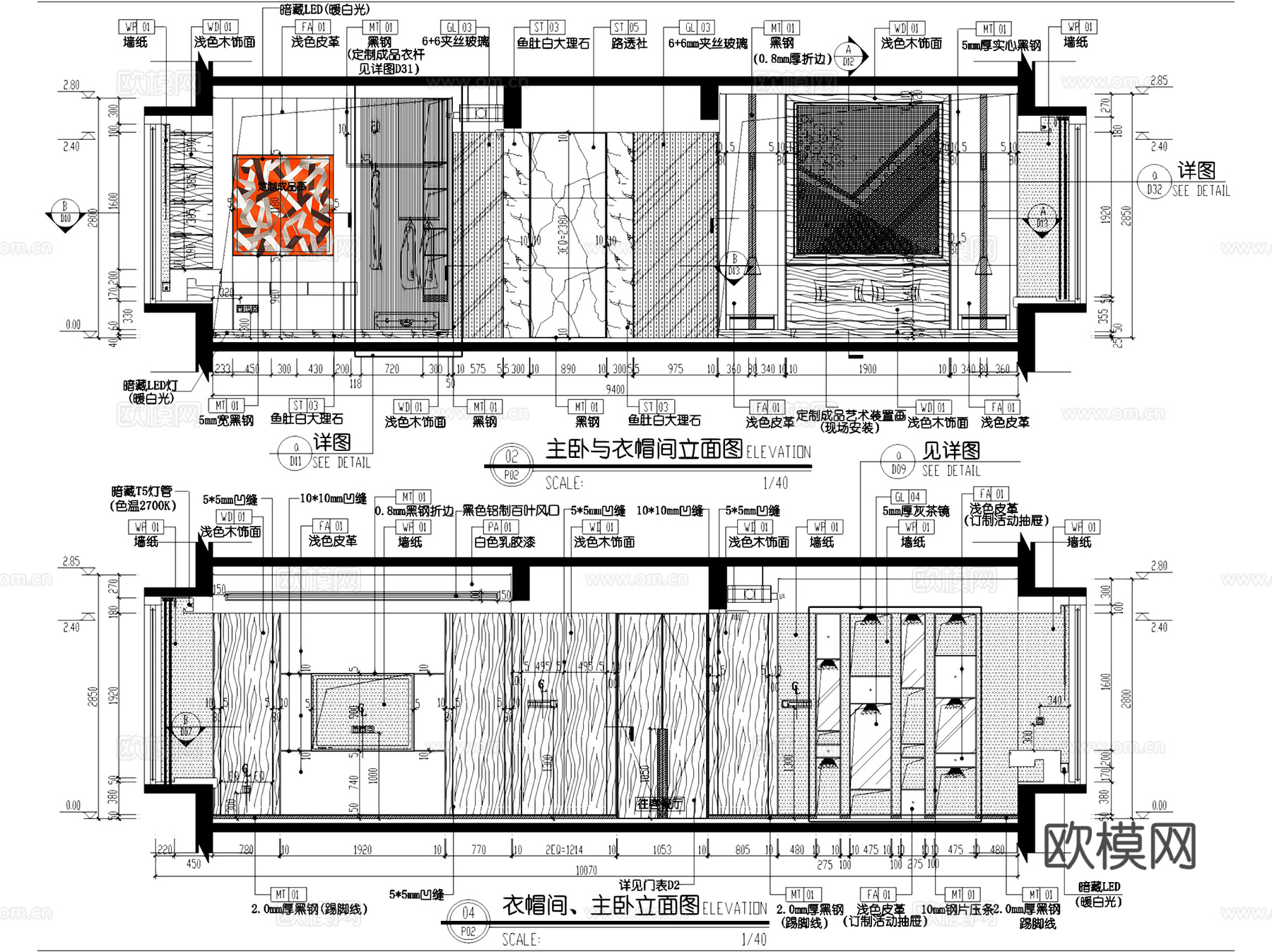 深圳壹方中心5-B1户型大平层样板房室内家装CAD施工图整套cad施工图