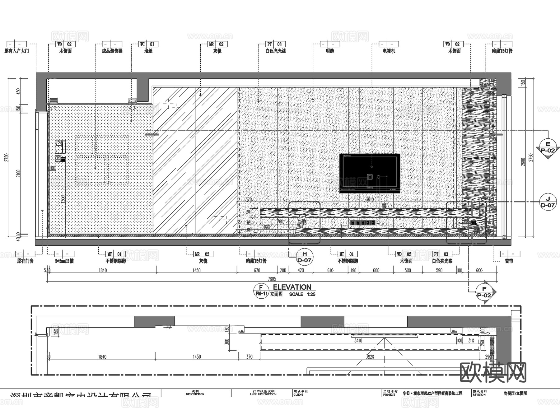 华日城市理想A2户型四室两厅室内家装CAD施工图整套cad施工图