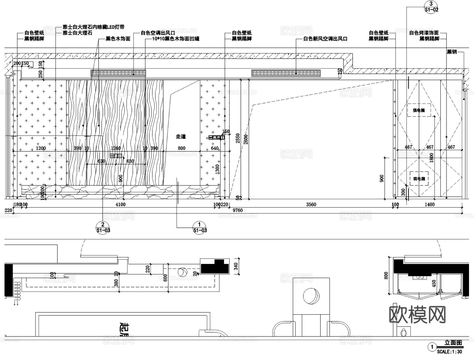 燕西华府联排二层别墅63#室内家装CAD施工图+3Dmaxcad施工图