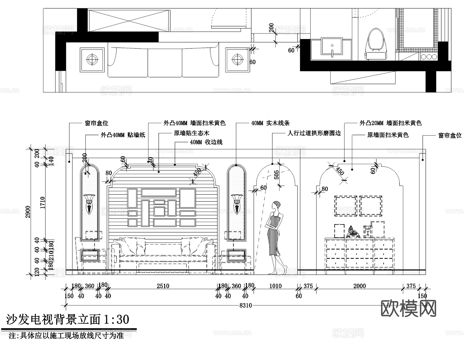 欧式田园风三室两厅一卫私宅室内家装CAD施工图cad施工图