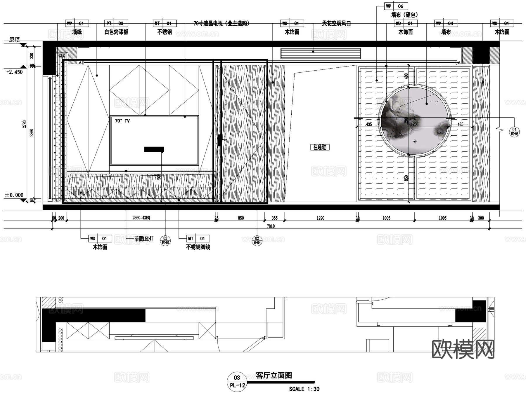 江门一号院新中式样板房室内家装CAD施工图整套cad施工图