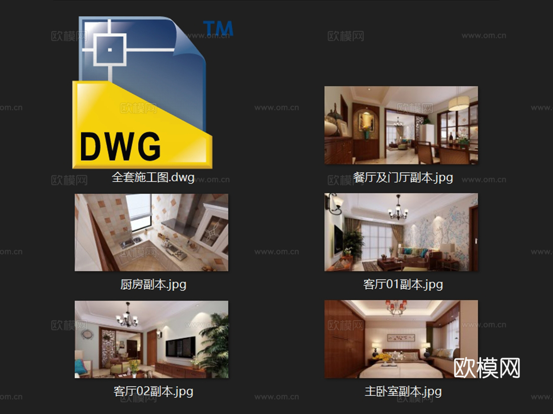 两室两厅一卫中式室内家装CAD施工图cad施工图