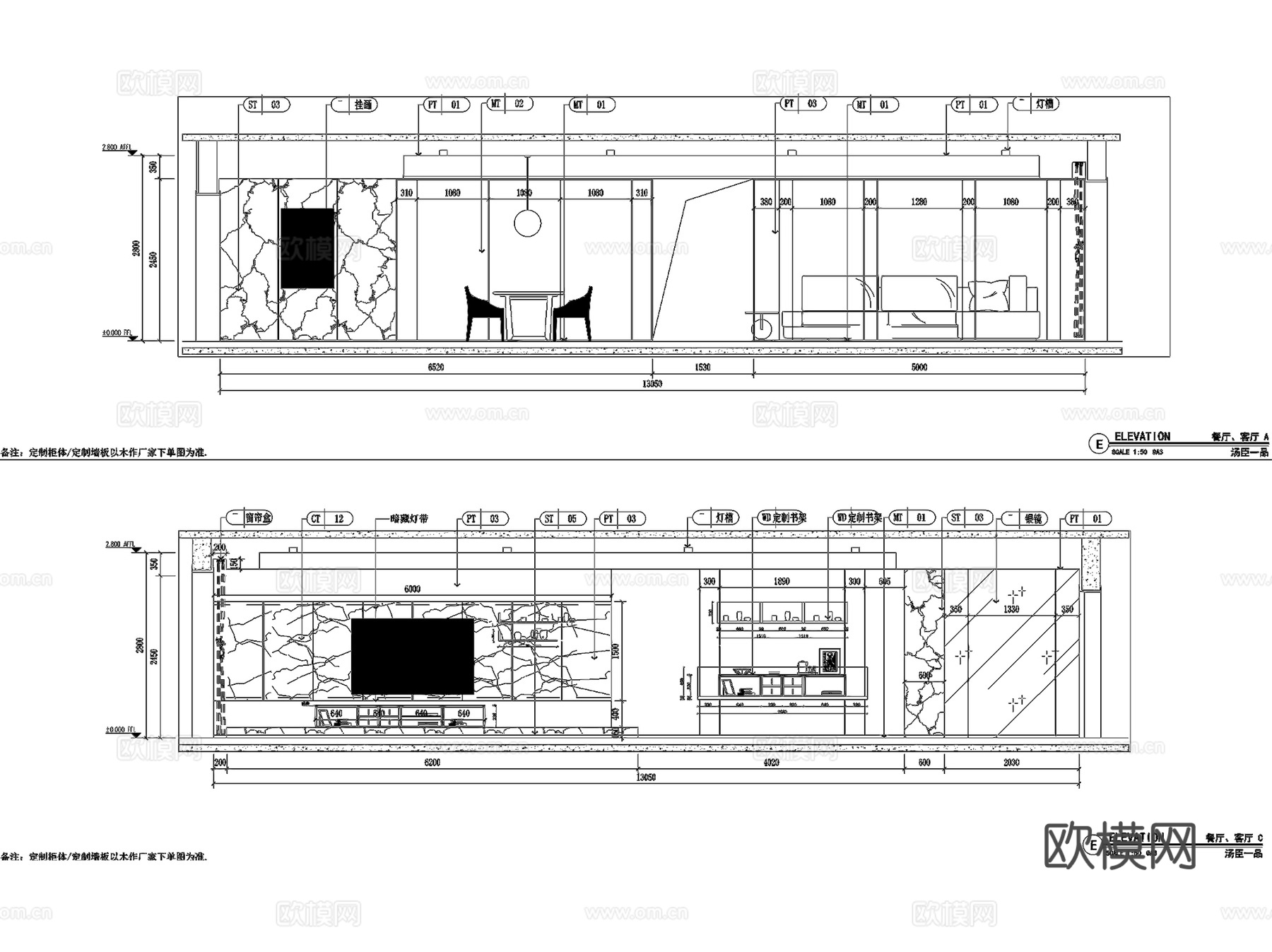 上海汤臣一品大平层室内家装CAD施工图整套+3Dmax模型cad施工图