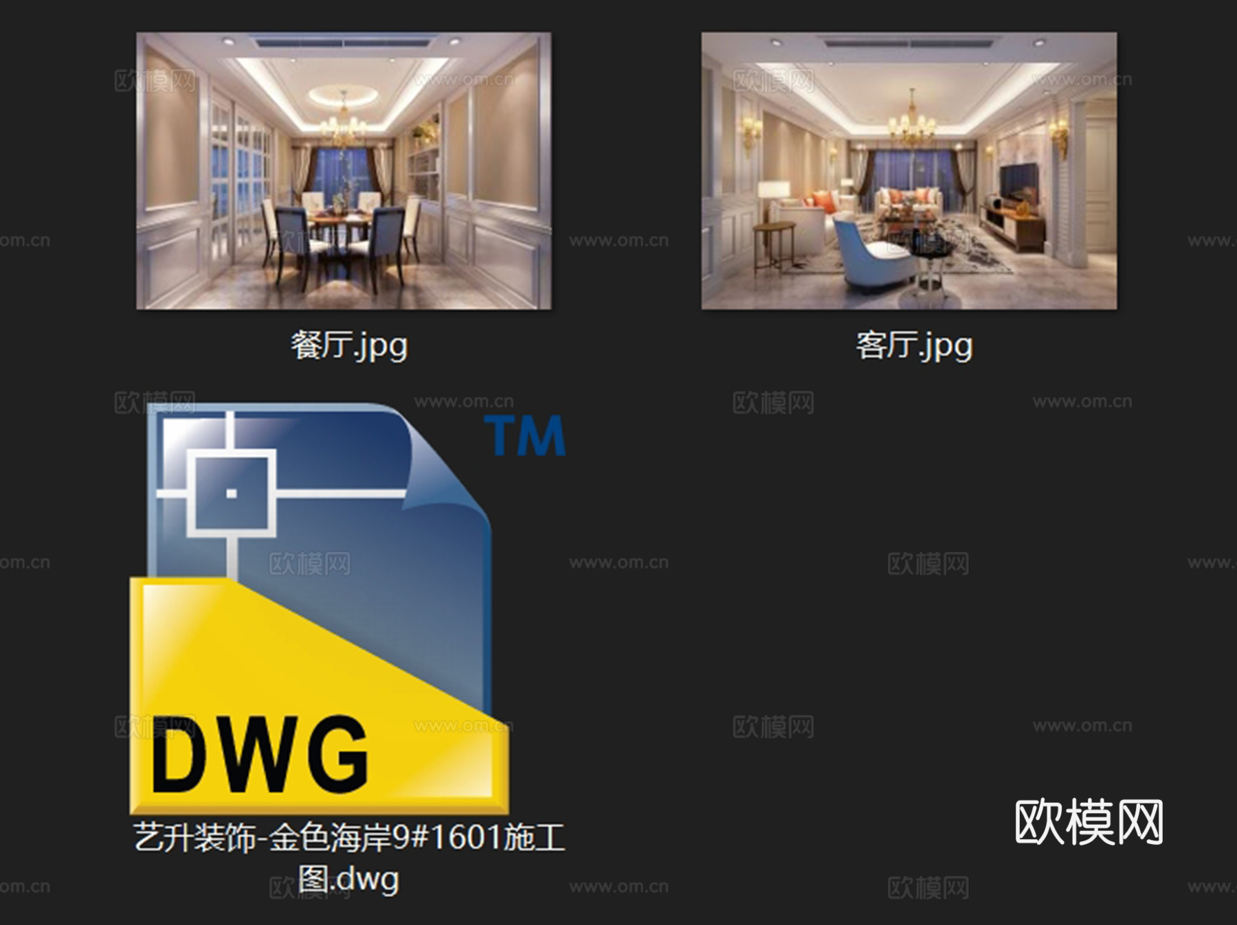 金色海岸9-1601美式四室两厅三卫室内家装CAD施工图cad施工图