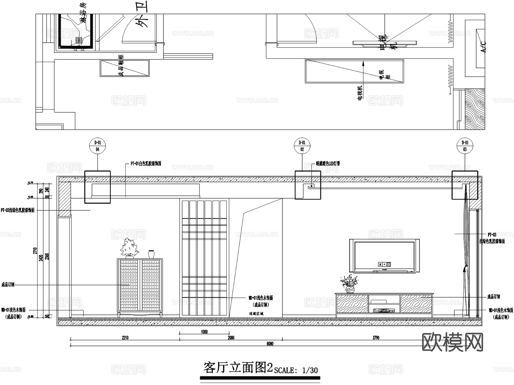 朗诗未来街区-素木三室两厅两卫室内家装CAD施工图整套cad施工图