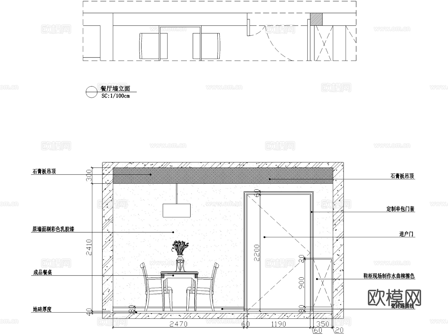 两室两厅一卫中式室内家装CAD施工图cad施工图