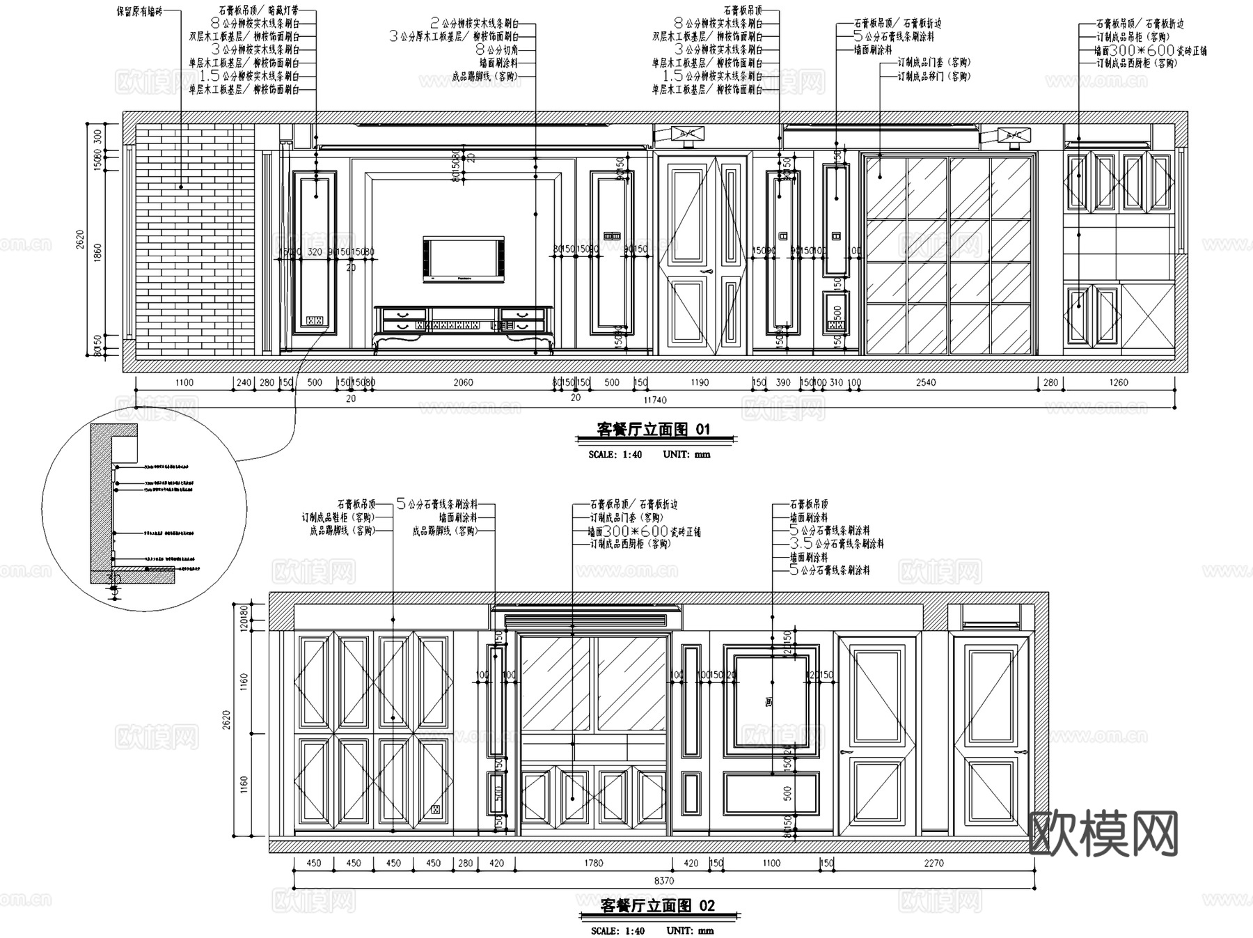 宏润国际花园三室两厅一卫室内家装CAD施工图cad施工图