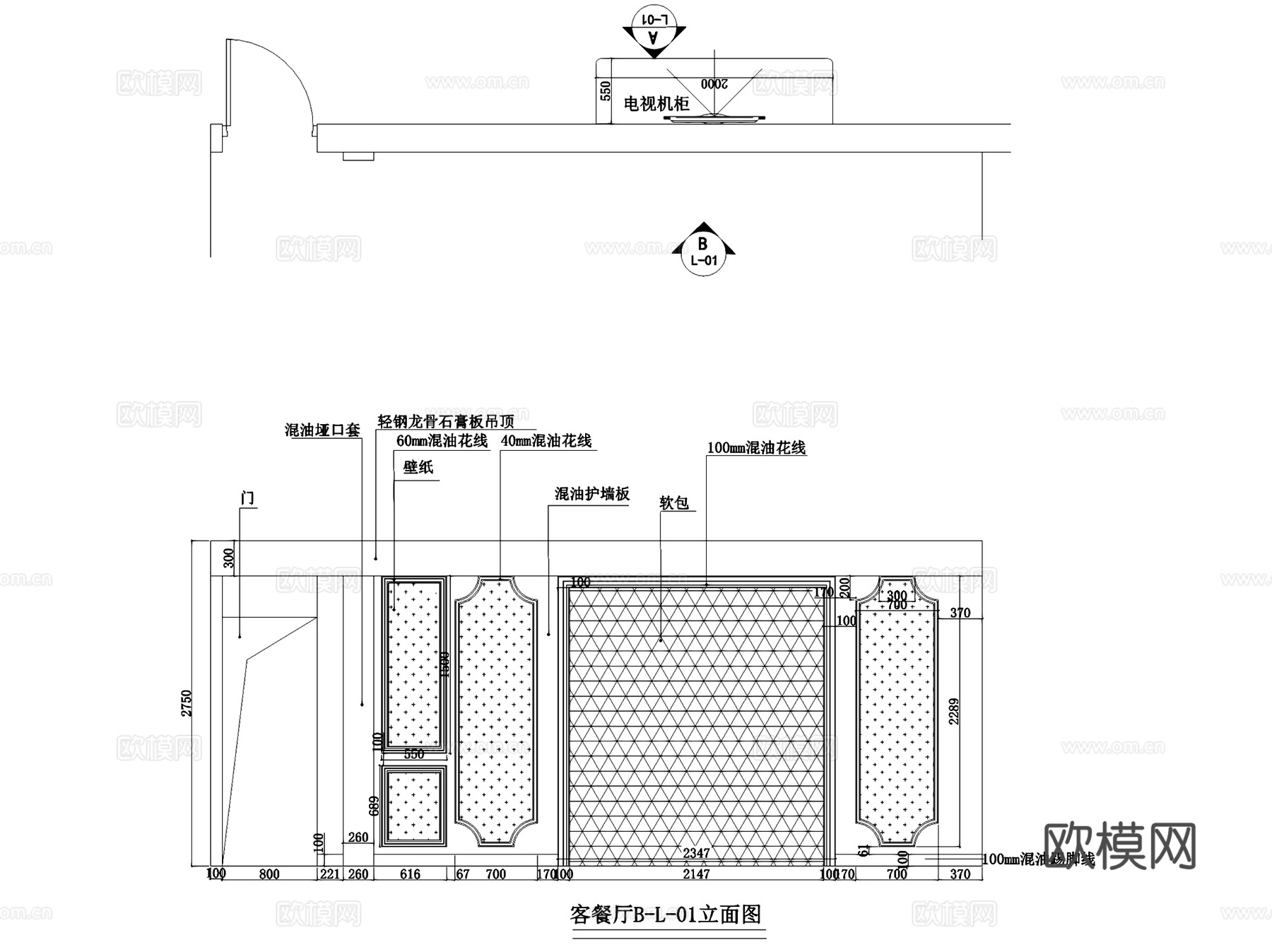 欧式三室两厅两卫室内家装CAD施工图+3Dmax模型cad施工图