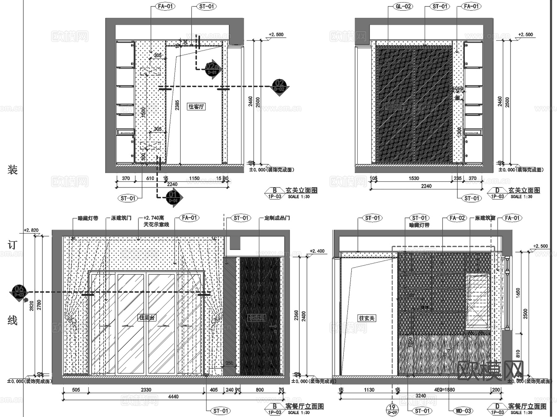上海招商海德花园五期下叠二层别墅样板房室内家装CAD施工图整cad施工图