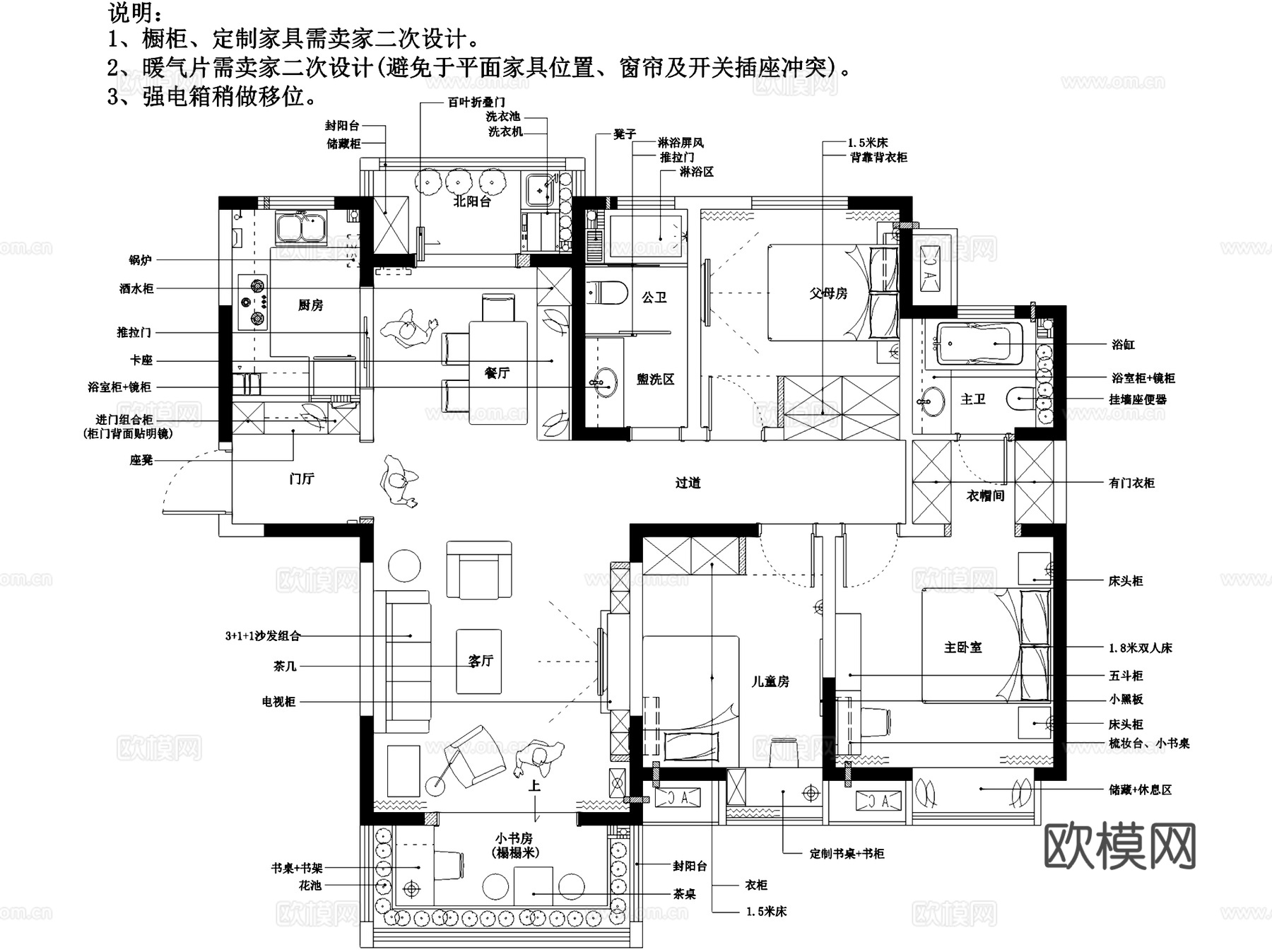 美式简约三室两厅两卫一厨私宅室内家装CAD施工图cad施工图