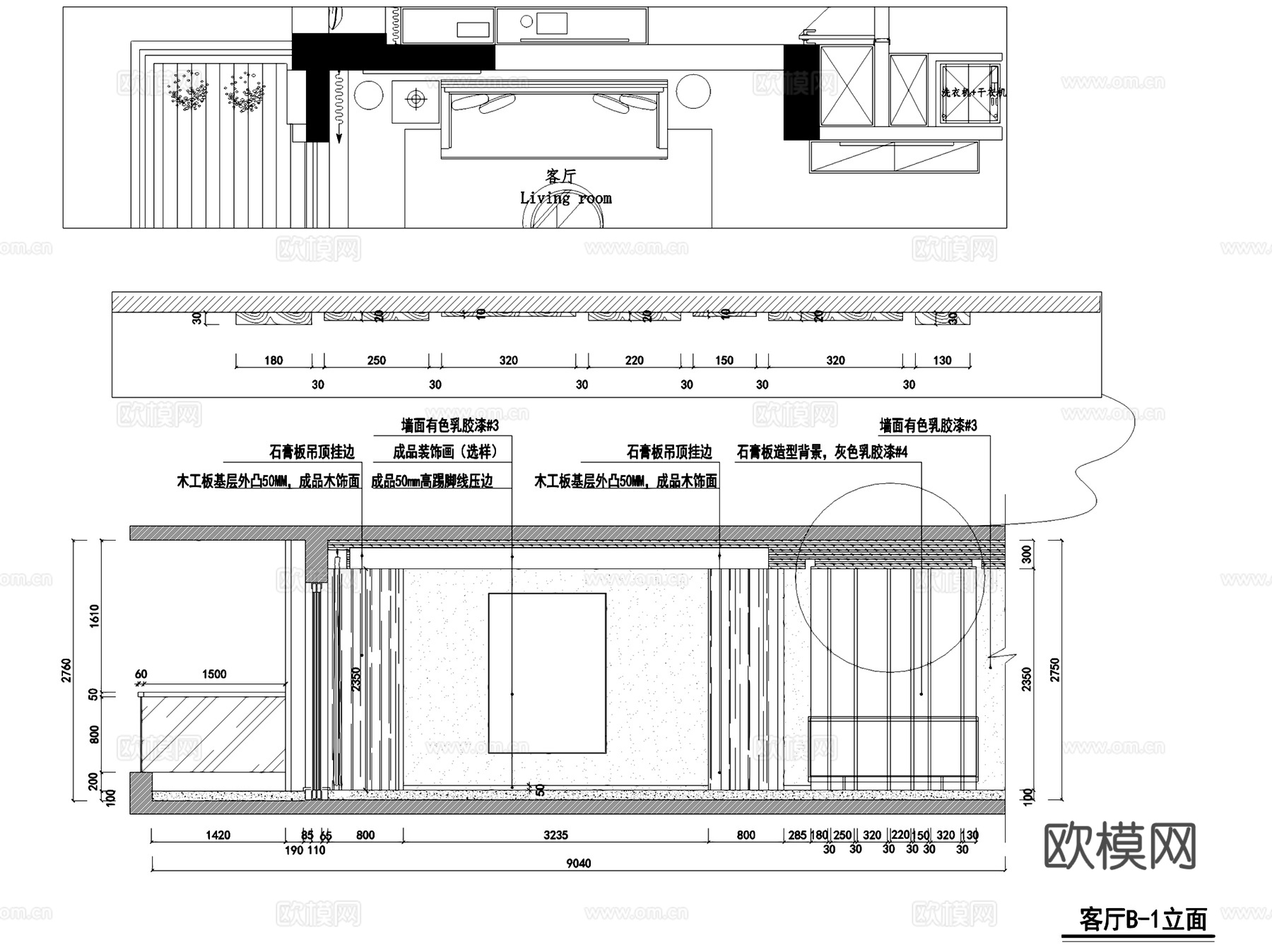 紫金府3-1-702三室两厅平层室内家装CAD施工图整套cad施工图