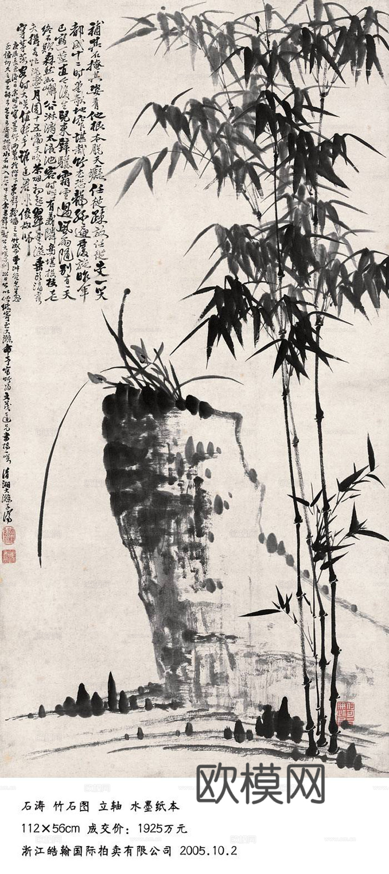 中式装饰画中式装饰画