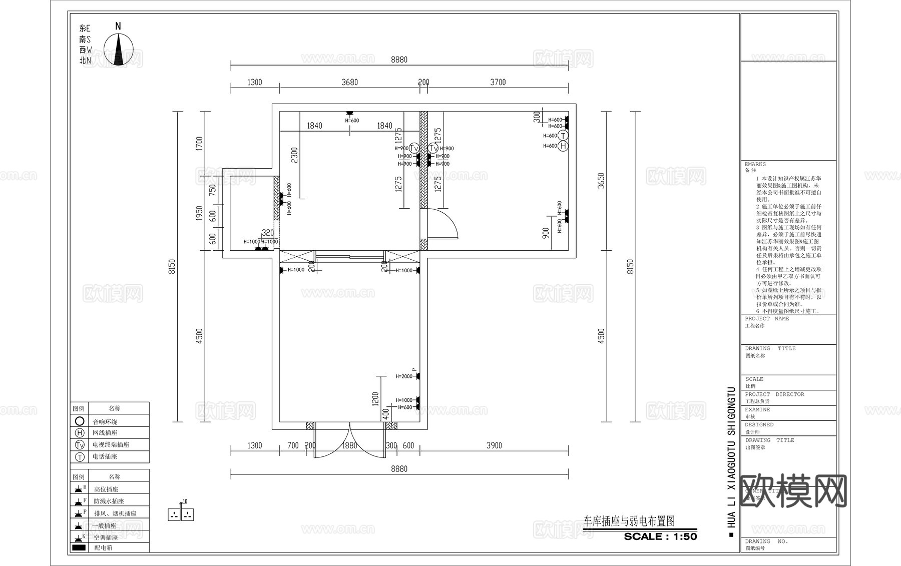 现代出租房平面方案图cad施工图
