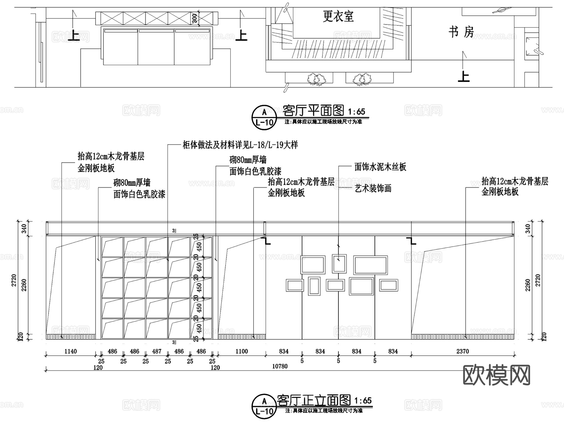 两室两厅两卫平层住宅室内家装CAD施工图cad施工图
