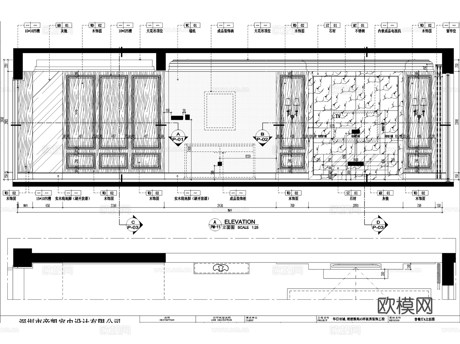 华日双城理想雅苑A3户型样板房室内家装CAD施工图整套cad施工图